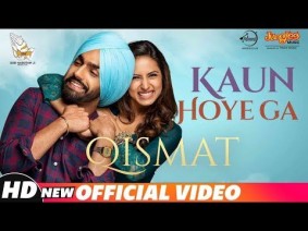 Kaun Hoyega Song Lyrics