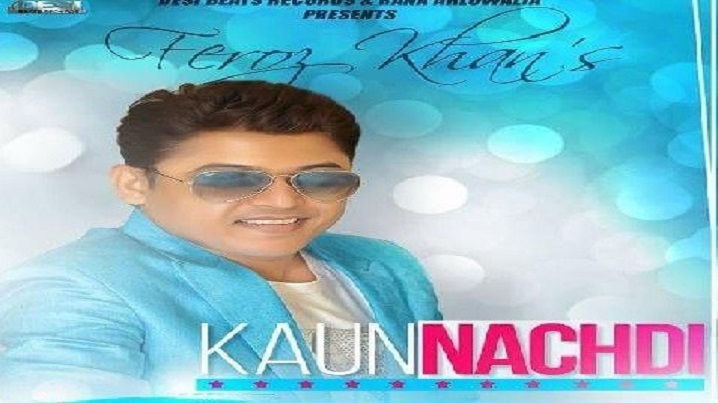 Kaun Nachdi Song Lyrics image