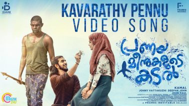 Kavarathi Song Lyrics
