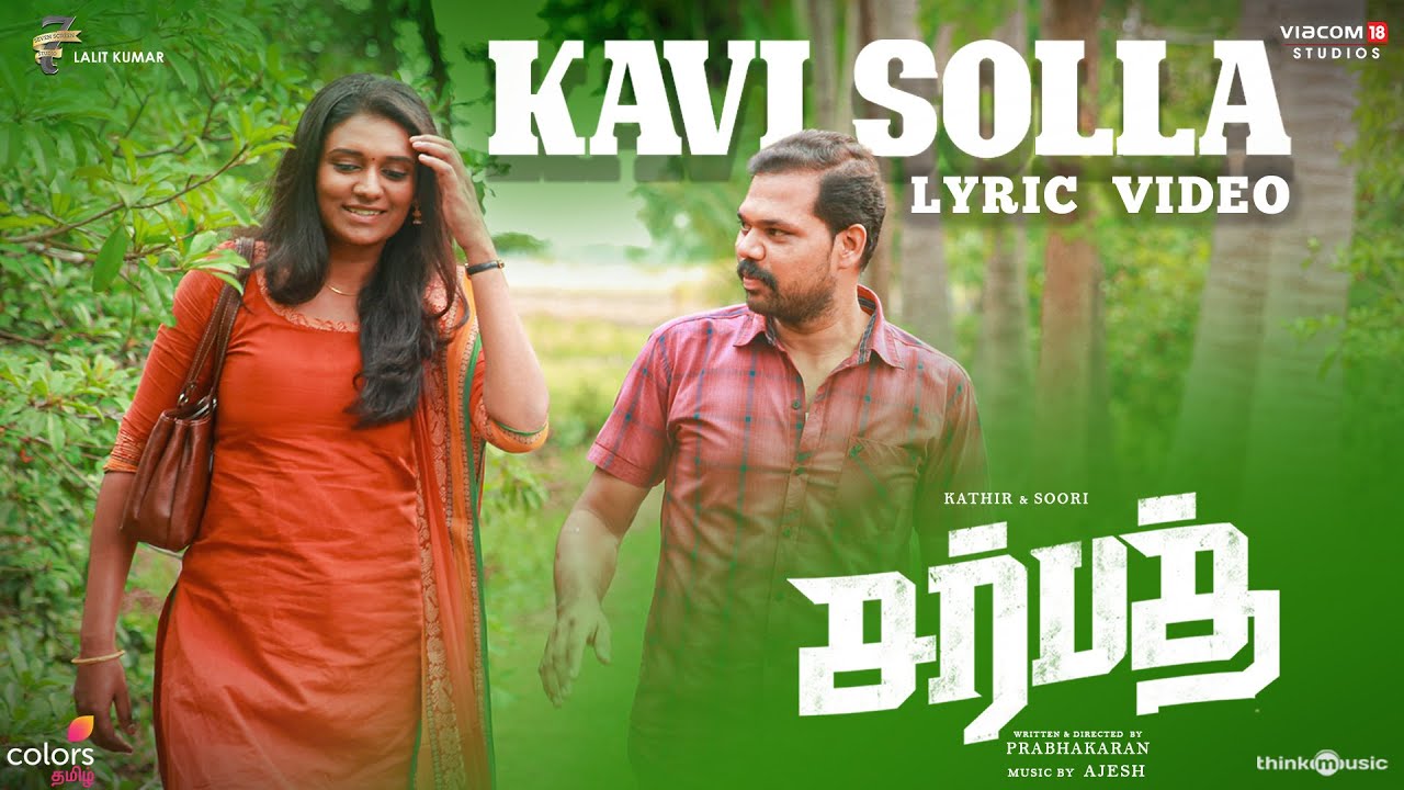 Kavi Solla Song Lyrics image