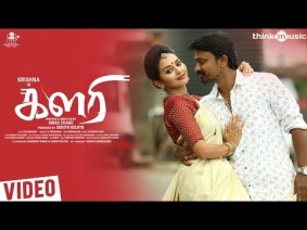 Kedaya Song Lyrics