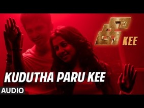 Kudutha Paru Kee Song Lyrics