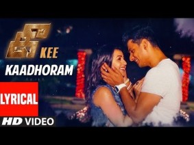 Kadhooram Song Lyrics