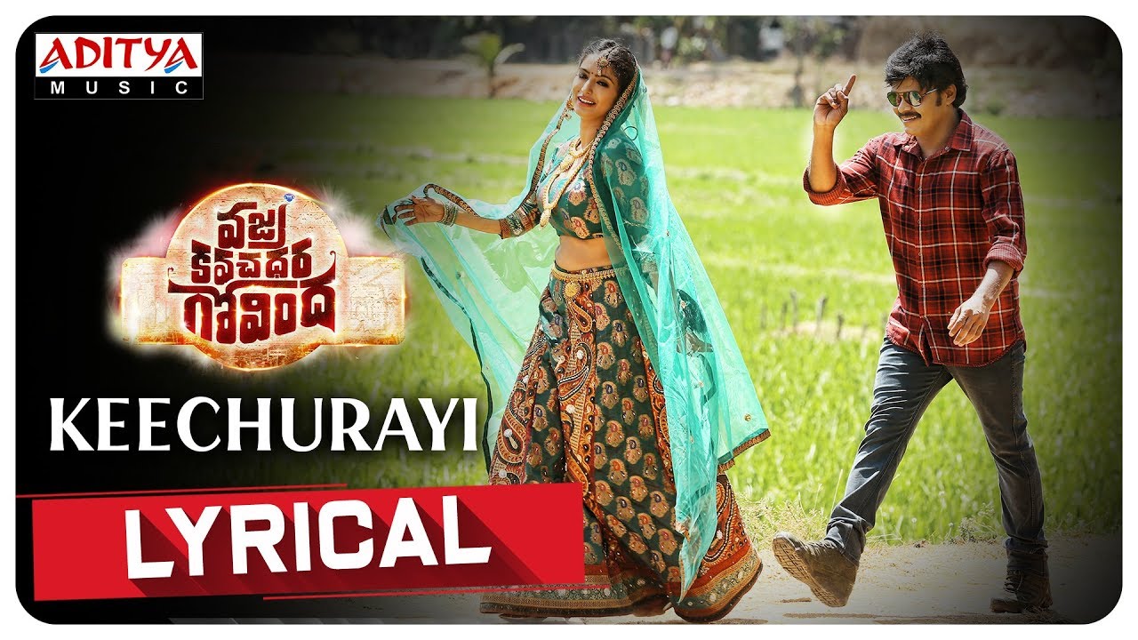 Keechurayi Song Lyrics image