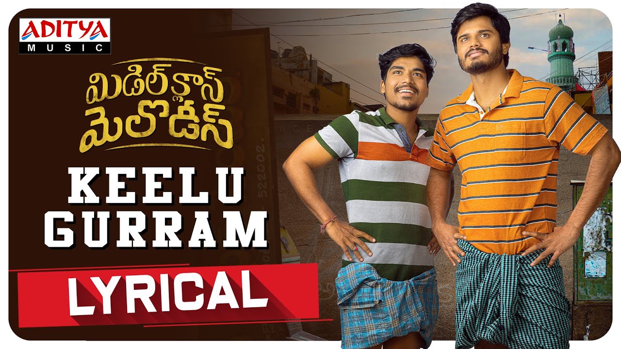 Keelu Gurram Song Lyrics image