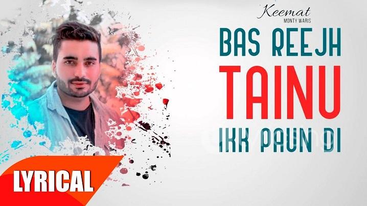 Keemat Song Lyrics image