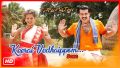 Keerai Vedhaippom Song Lyrics