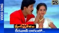 Keeravani Raagam Song Lyrics