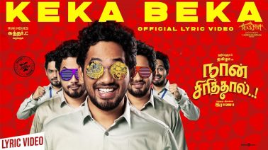 Keka Beka Song Lyrics