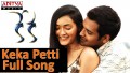 Keka Petti Keka Petti Song Lyrics