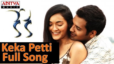Keka Petti Keka Petti Song Lyrics