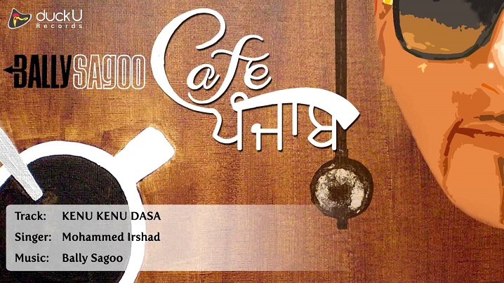 Kenu Kenu Dasa Song Lyrics image