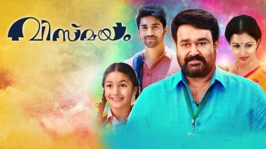 Kettilamma Song Lyrics