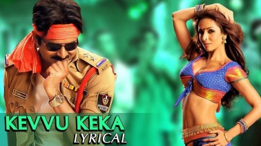 Kevvu Keka Song Lyrics