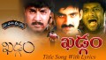 Khadgam Theme Song Lyrics