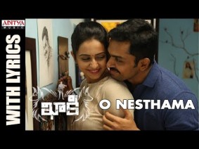 O Nesthama Song Lyrics
