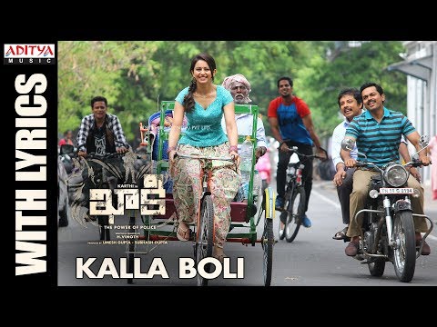 Kalla Bolli Song Lyrics image