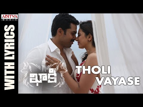 Tholi Vayase Song Lyrics image