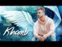 Khamb Song Lyrics