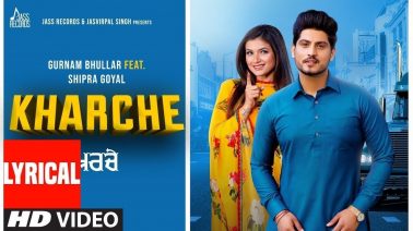 Kharche Song Lyrics