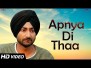 Apnya Di Thaa Song Lyrics