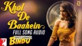 Khol De Baahein Song Lyrics