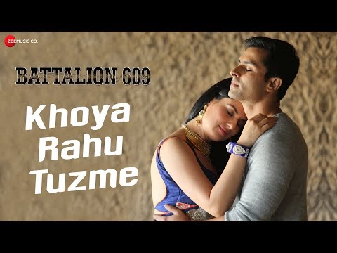 Khoya Rahu Tuzme Song Lyrics image