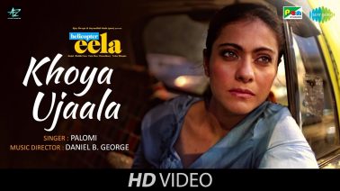 Khoya Ujaala Song Lyrics