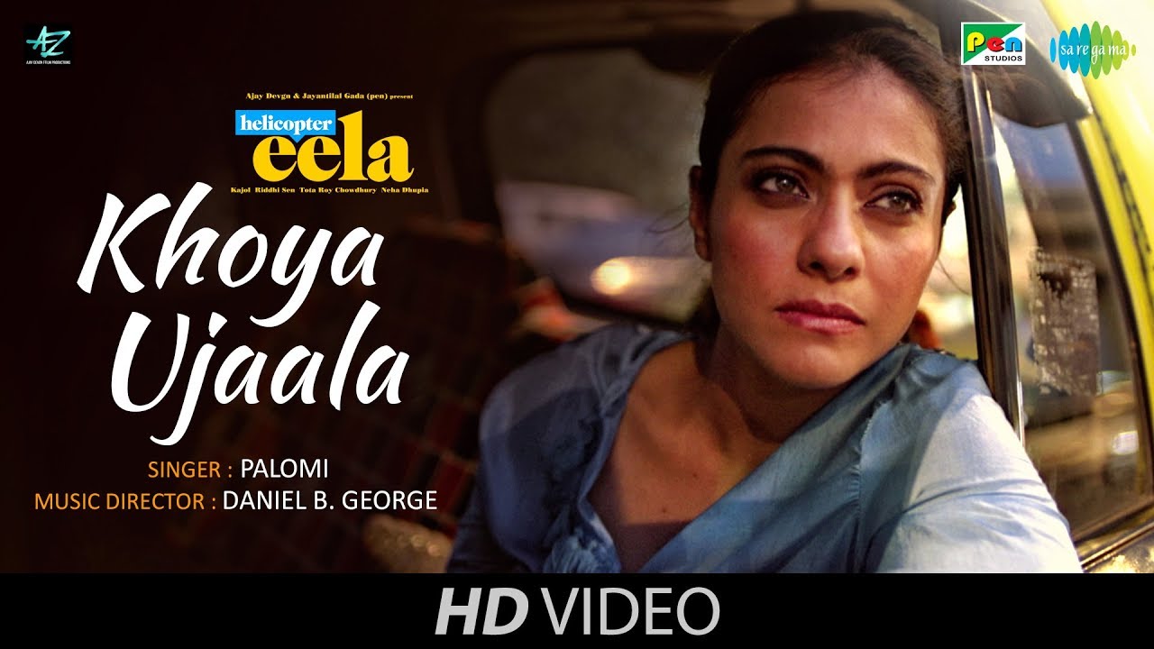 Khoya Ujaala Song Lyrics image