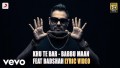 Khu Te Bar Song Lyrics