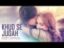 Khud Se Judah Song Lyrics