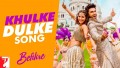 Khulke Dulke Song Lyrics