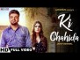 Ki Chahida Song Lyrics