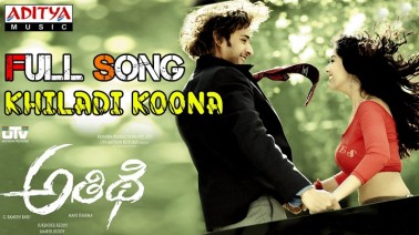 Killadi Koona Song Lyrics