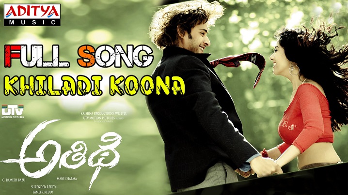 Killadi Koona Song Lyrics image