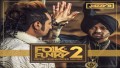 King Forever Song Lyrics