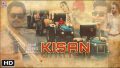 Kisan Anthem Song Lyrics