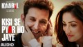 Kisi Se Pyar Ho Jaye Song Lyrics