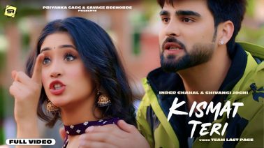 Kismat Teri Song Lyrics