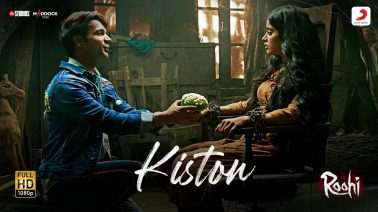 Kiston Song lyrics