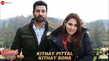 Kithay Pittal Kithay Sona Song Lyrics