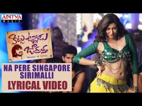 Na Pere Singapore Sirimalli Song Lyrics