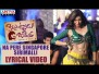 Na Pere Singapore Sirimalli Song Lyrics