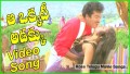 Ko Ko Ko Ko Kona Kona Song Lyrics