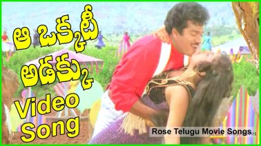 Ko Ko Ko Ko Kona Kona Song Lyrics