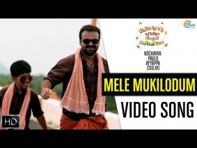 Mele Mukilodum Song Lyrics