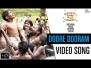 Doore Dooram Song Lyrics