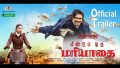 Kodi Kodiyai Song Lyrics