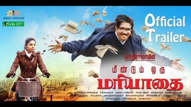 Kodi Kodiyai Song Lyrics