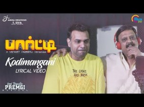 Kodi Mangani Song Lyrics